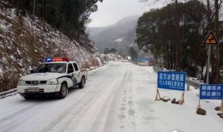 车身积雪结冰怎么处理不伤漆 积雪结冰致多车相撞